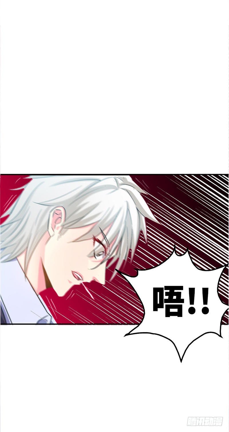 第14话 找死？我成全你！9