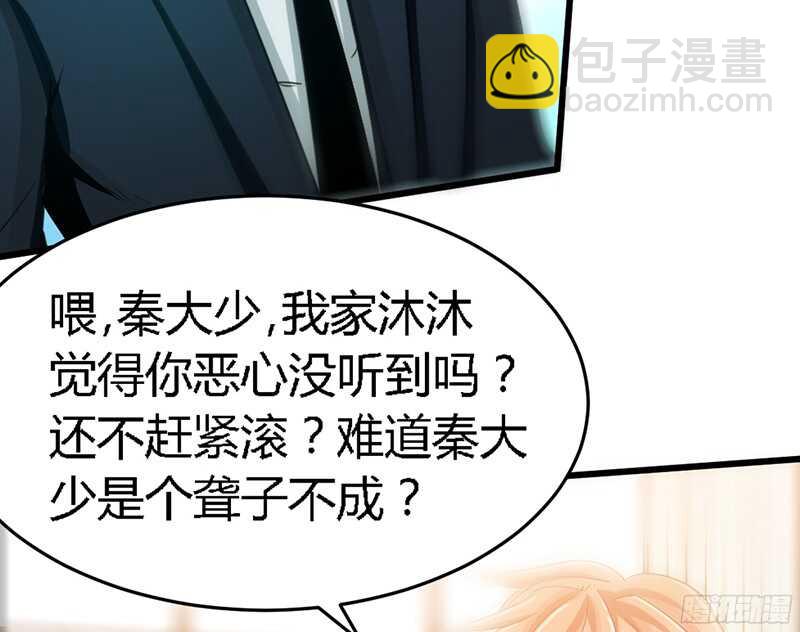 第18话 教训秦云逸89