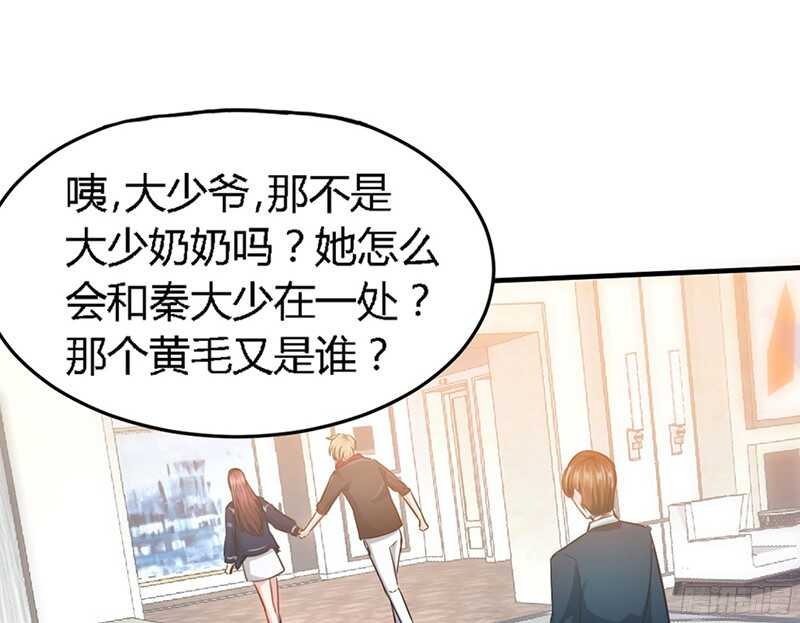 第19话 拒绝订婚1