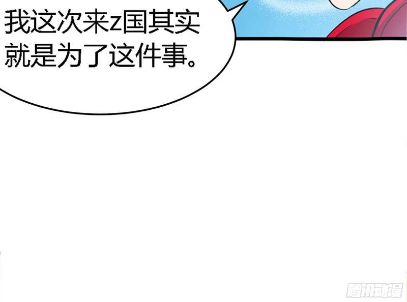 第19话 拒绝订婚107