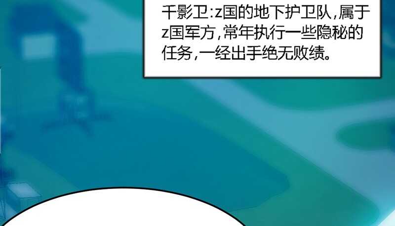 第19话 拒绝订婚113