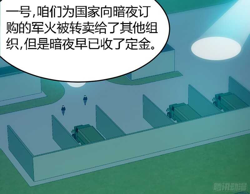 第19话 拒绝订婚114