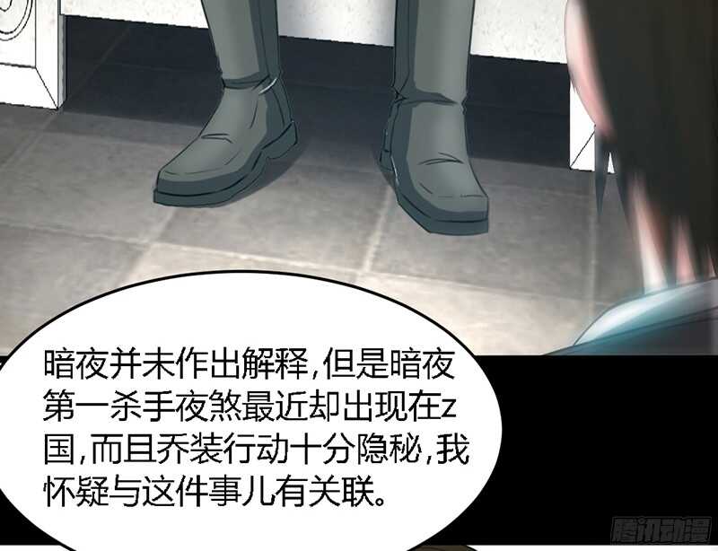 第19话 拒绝订婚120