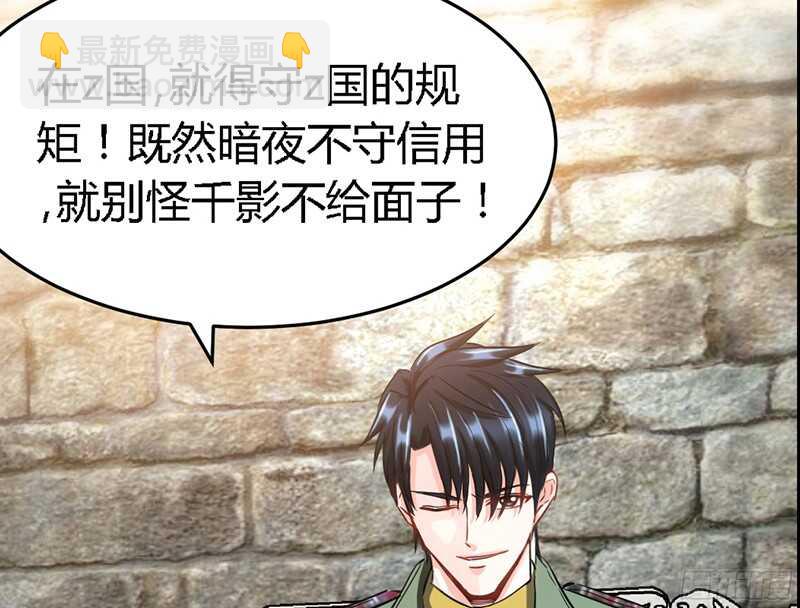 第19话 拒绝订婚123
