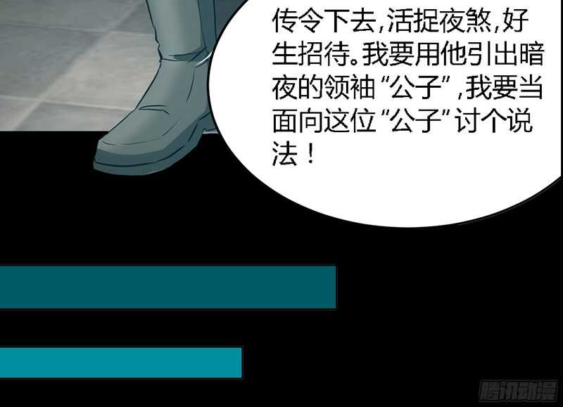 第19话 拒绝订婚126