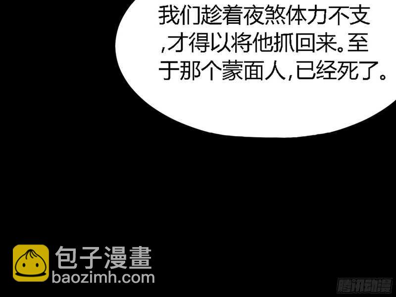 第19话 拒绝订婚132