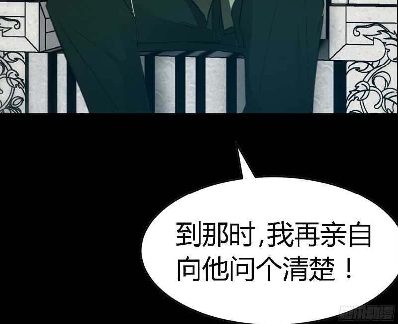 第19话 拒绝订婚143