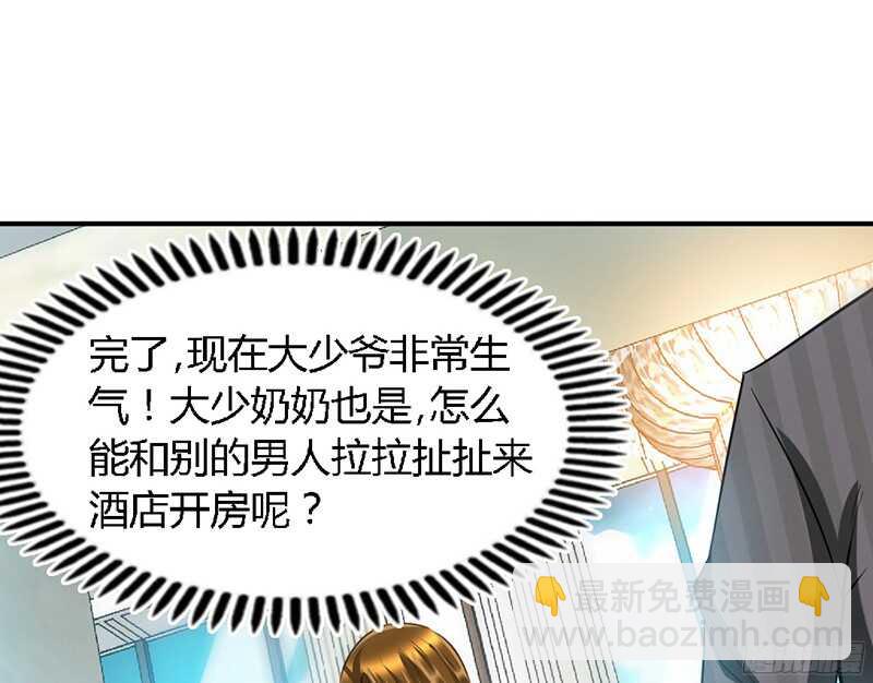 第19话 拒绝订婚15