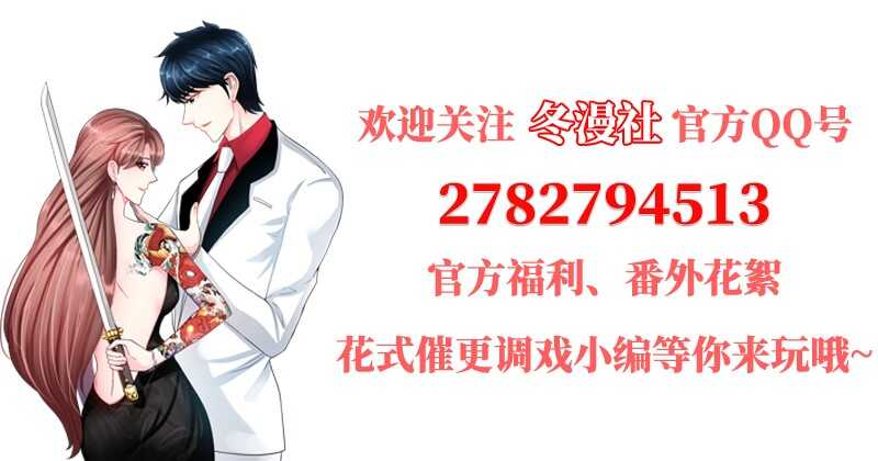 第19话 拒绝订婚162