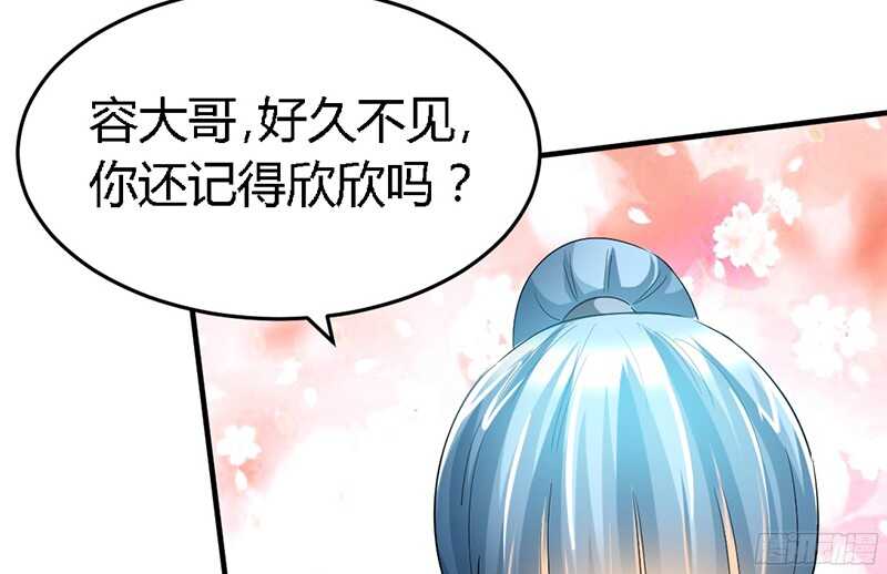 第19话 拒绝订婚22
