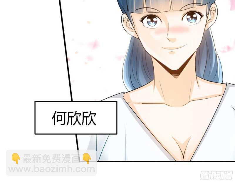 第19话 拒绝订婚23