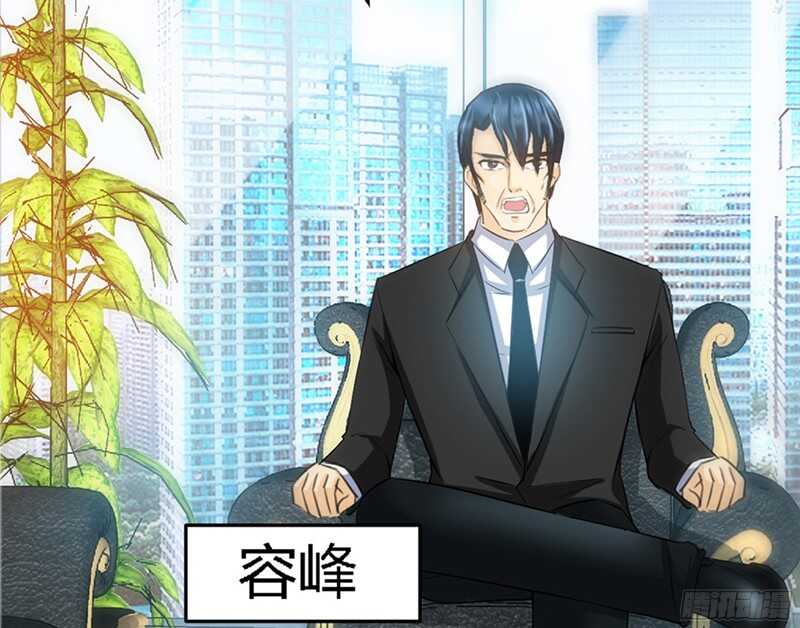 第19话 拒绝订婚28