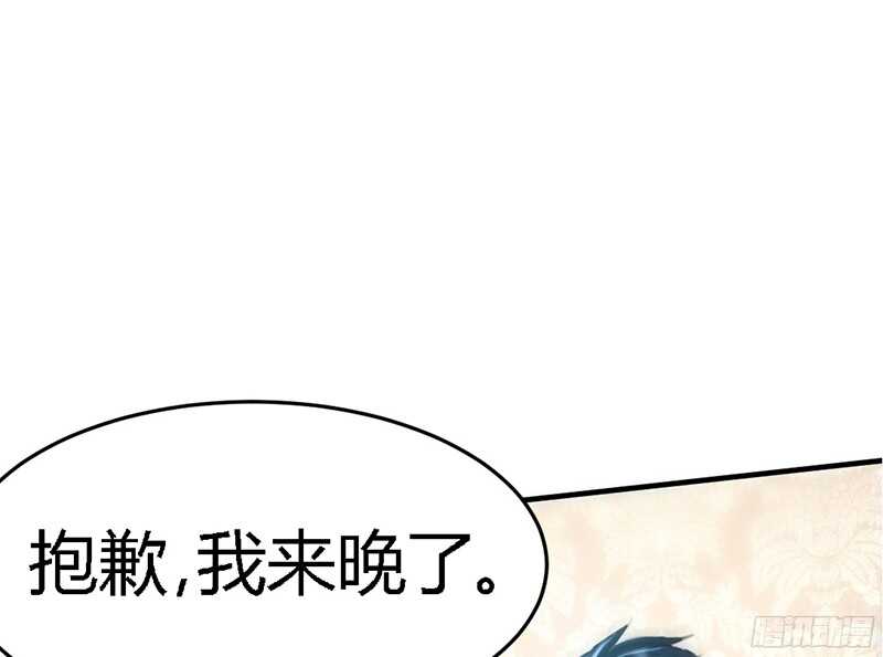 第19话 拒绝订婚30
