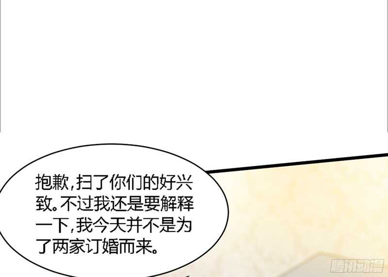 第19话 拒绝订婚62