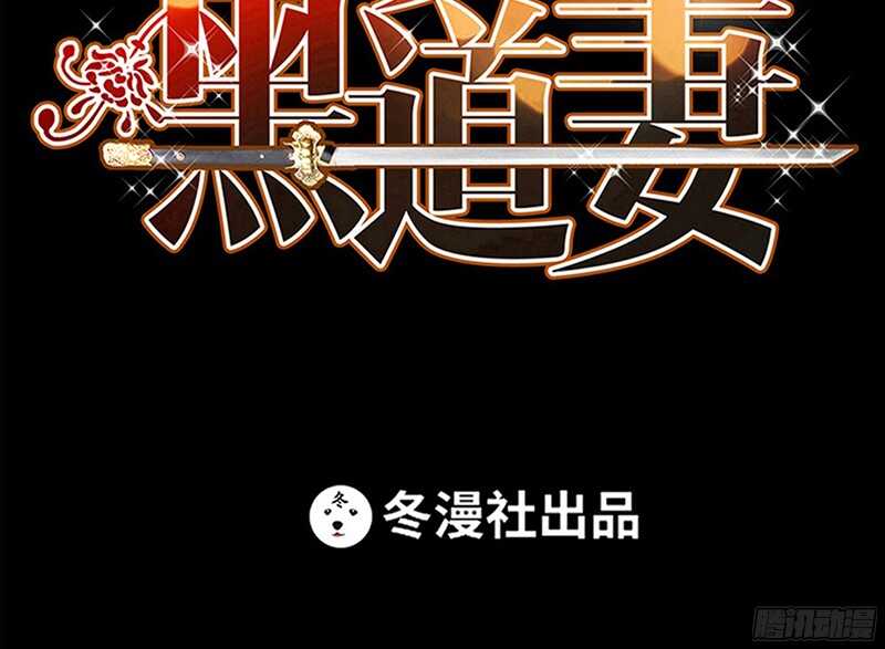 第19话 拒绝订婚7