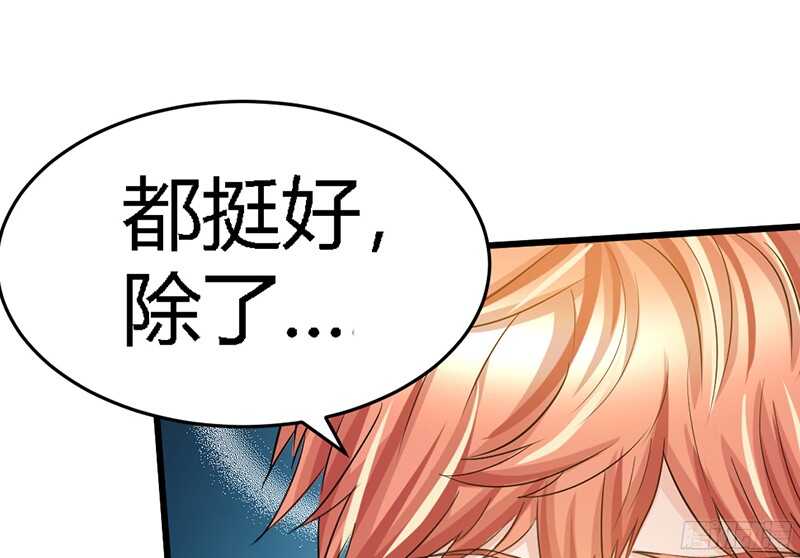 第19话 拒绝订婚96
