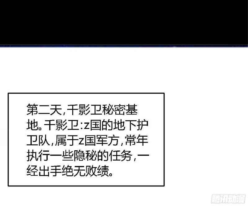 第20话 夫妻初次交手10