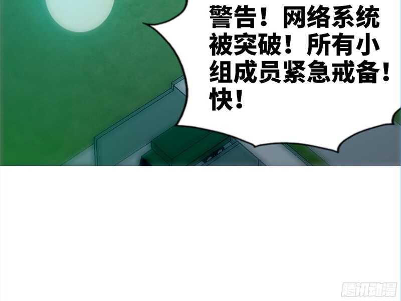 第20话 夫妻初次交手101