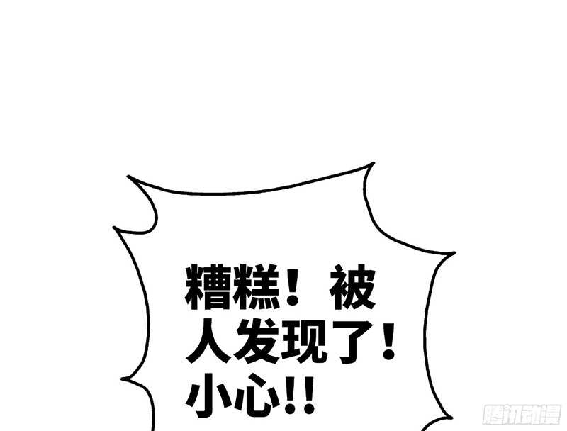 第20话 夫妻初次交手102