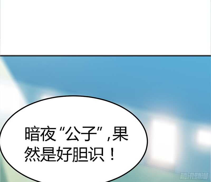 第20话 夫妻初次交手109