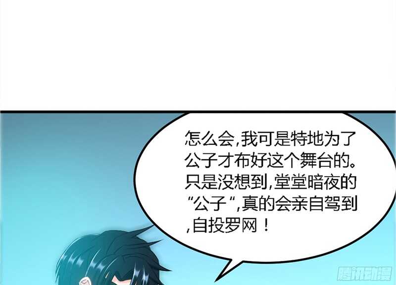 第20话 夫妻初次交手118