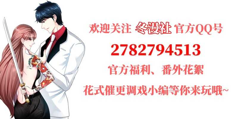 第20话 夫妻初次交手130
