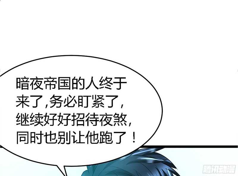 第20话 夫妻初次交手24