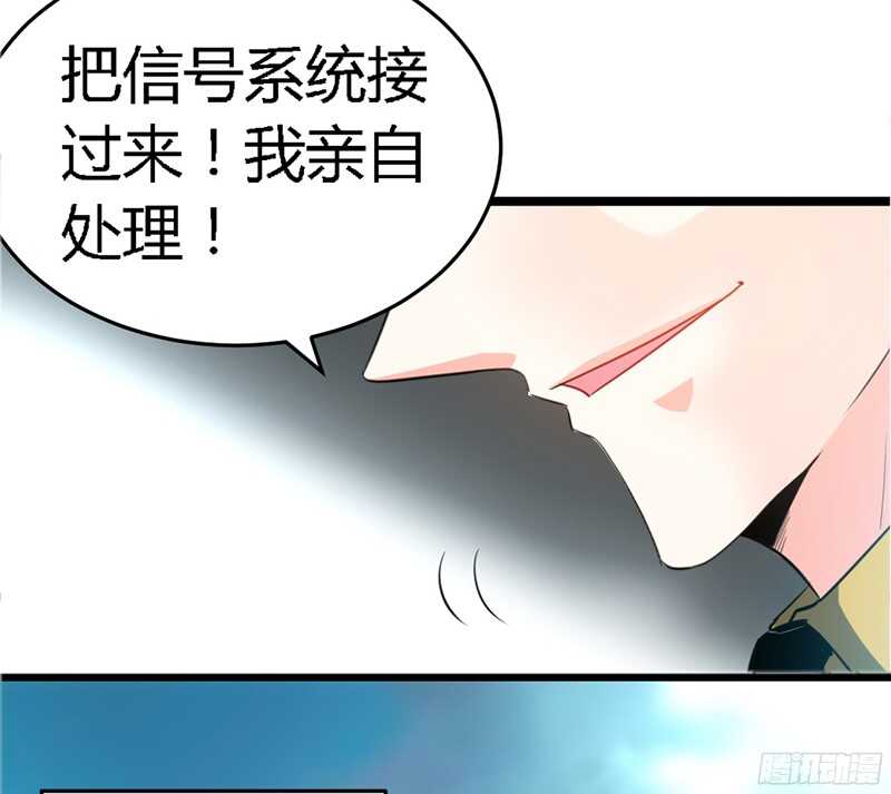 第20话 夫妻初次交手30