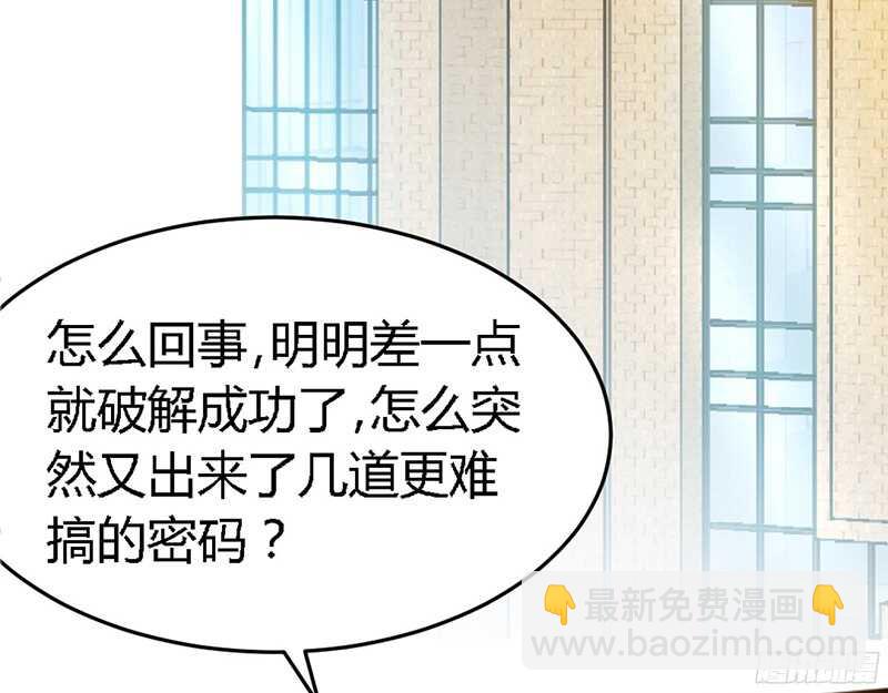 第20话 夫妻初次交手36