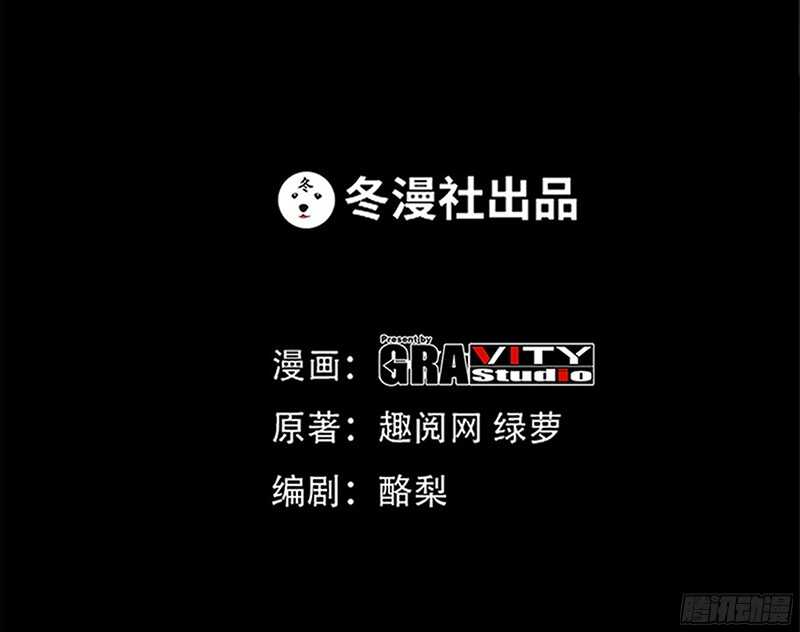 第20话 夫妻初次交手8