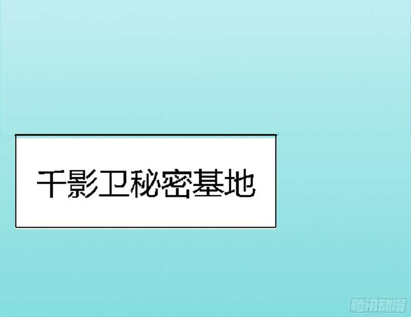 第20话 夫妻初次交手97