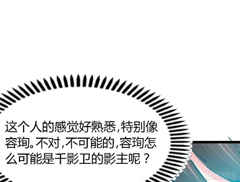 第21话 赛前试探1