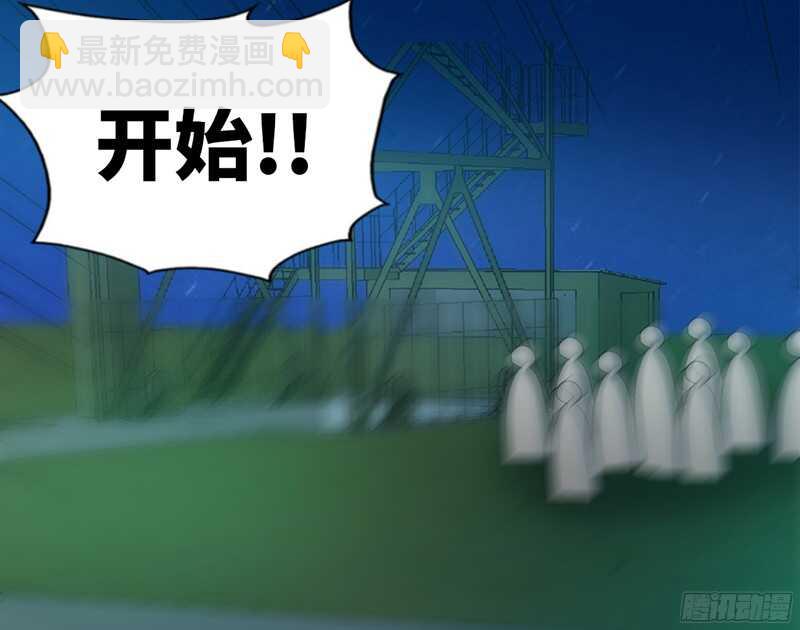 第21话 赛前试探108