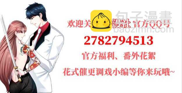 第21话 赛前试探114