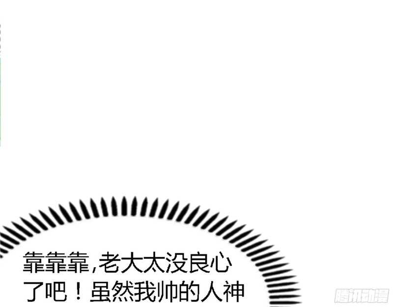 第21话 赛前试探18