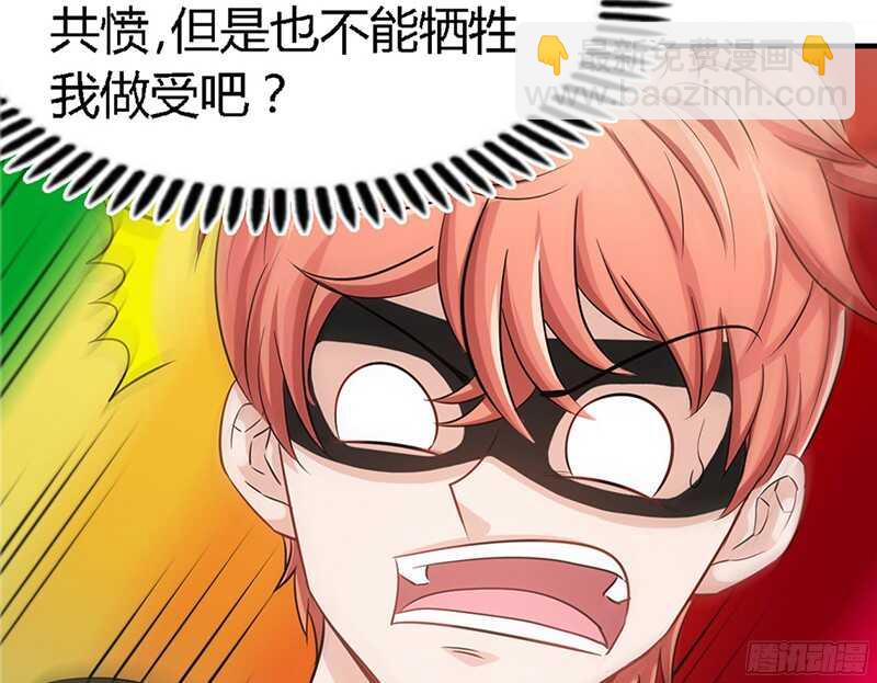 第21话 赛前试探19