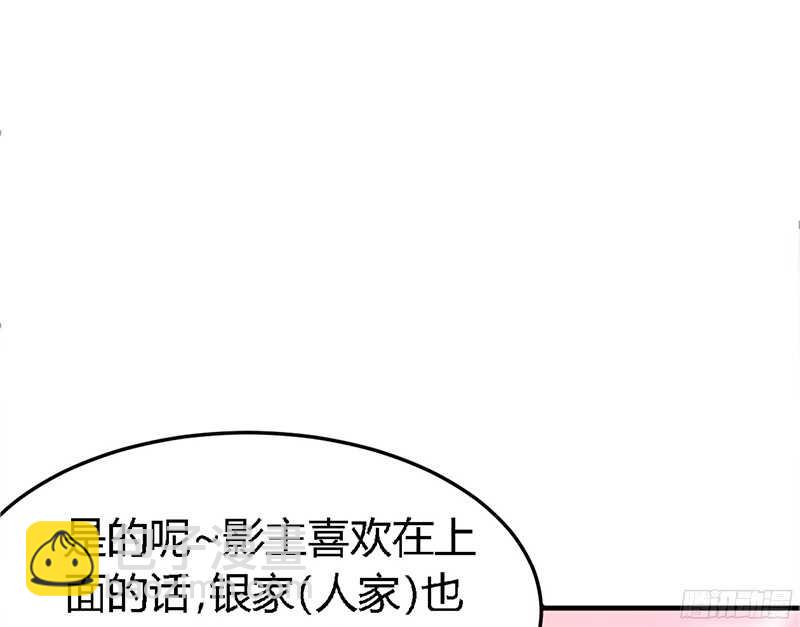 第21话 赛前试探29