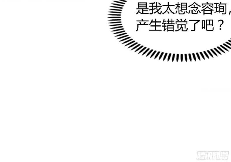 第21话 赛前试探3