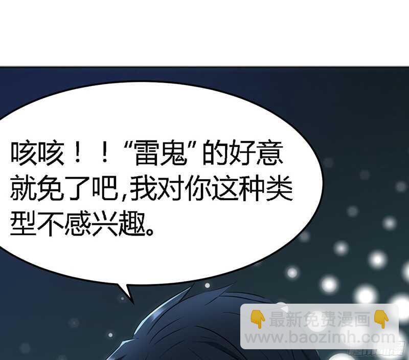 第21话 赛前试探35