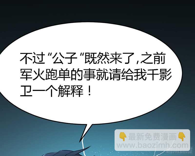 第21话 赛前试探38