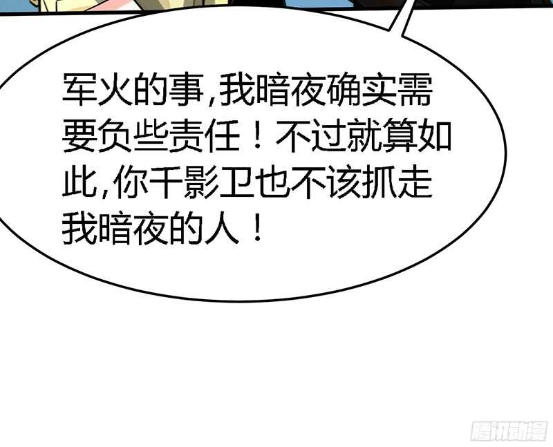 第21话 赛前试探41