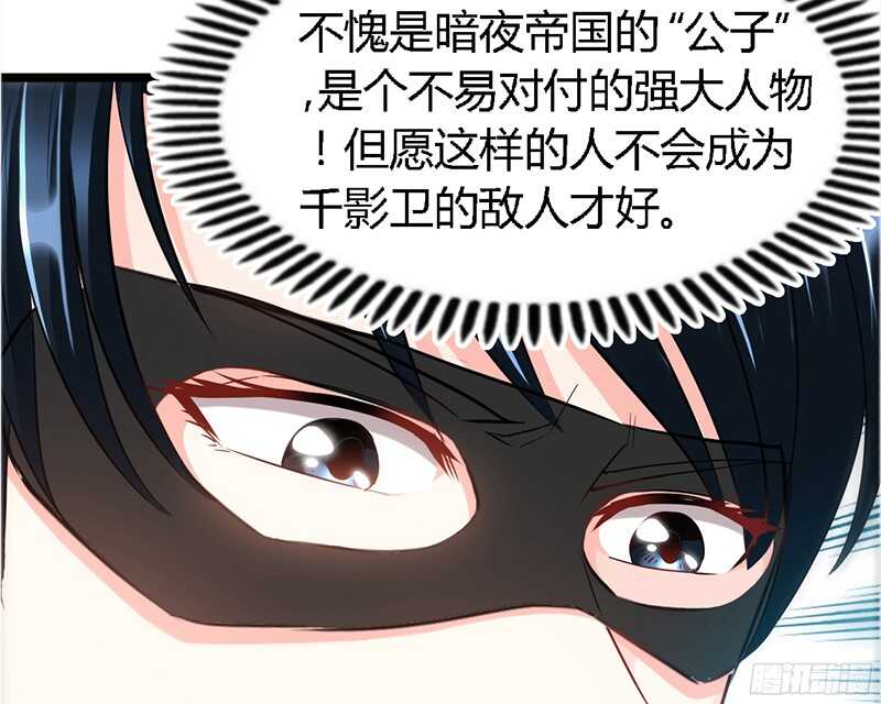 第21话 赛前试探46