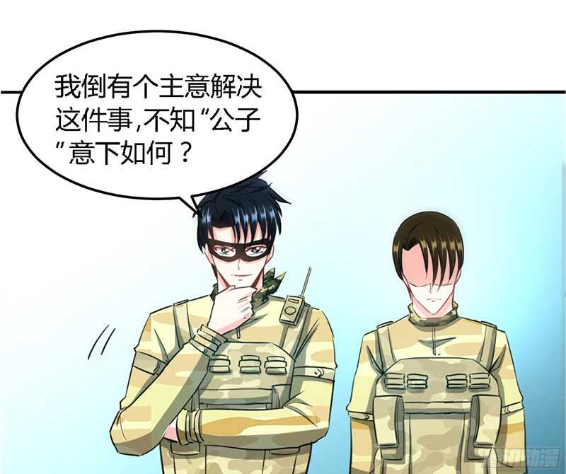 第21话 赛前试探48