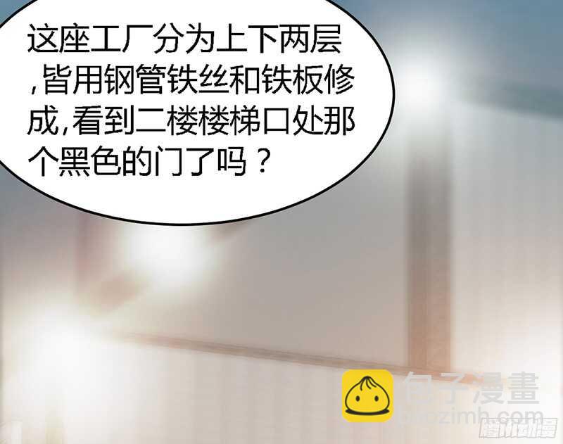 第21话 赛前试探58
