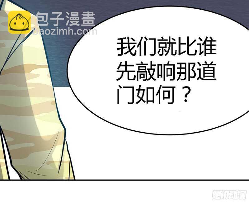 第21话 赛前试探61