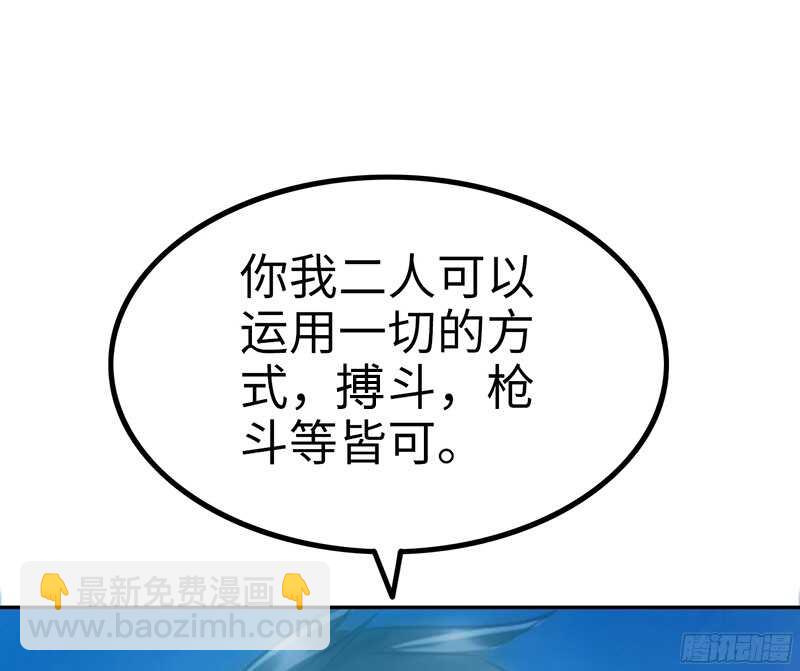 第21话 赛前试探62