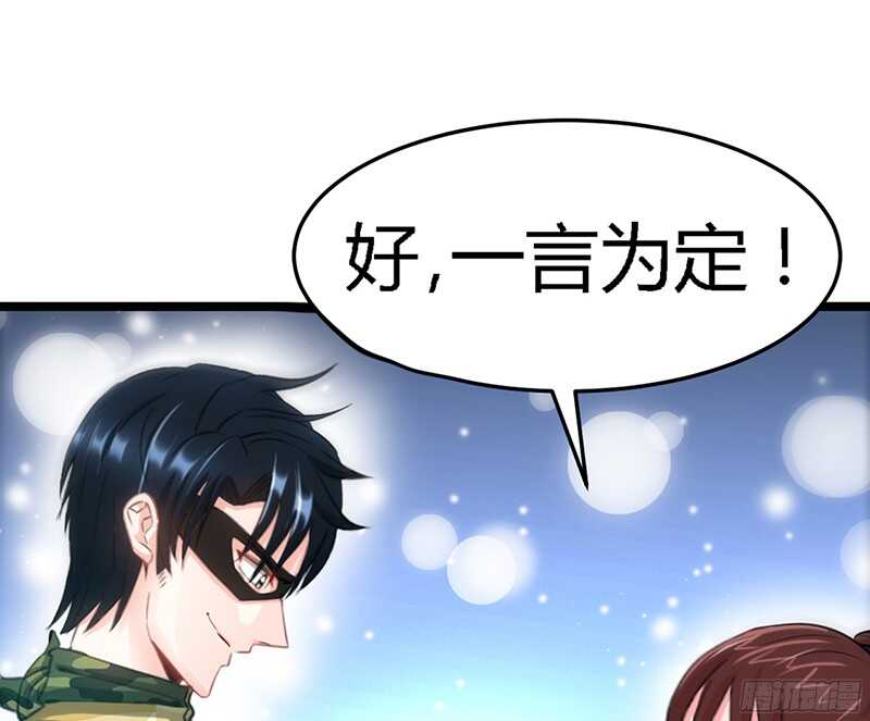 第21话 赛前试探65