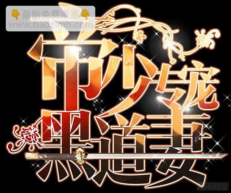 第21话 赛前试探7