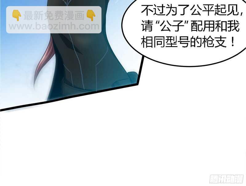 第21话 赛前试探76