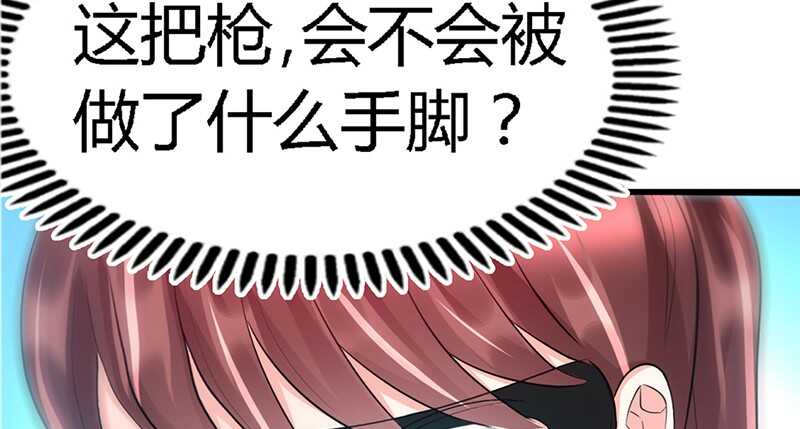 第21话 赛前试探78